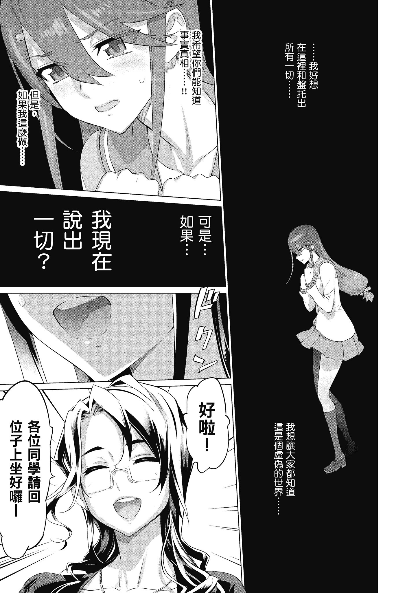 第 110 页