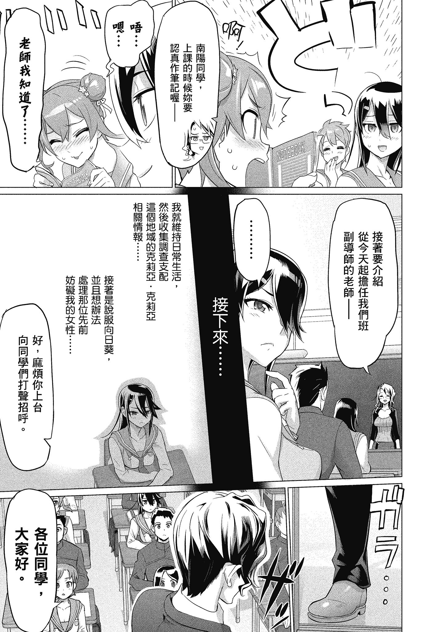 第 112 页