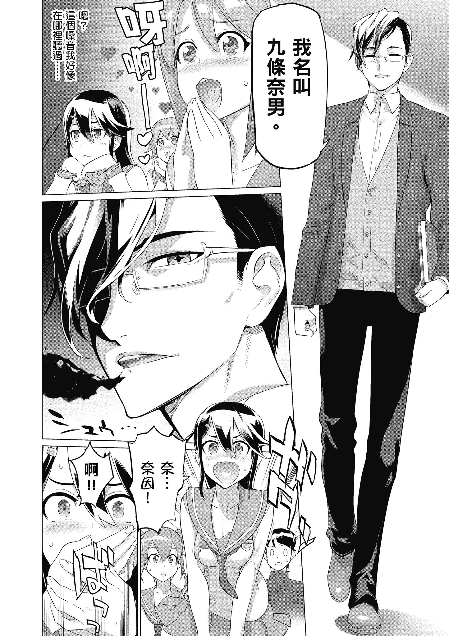 第 113 页