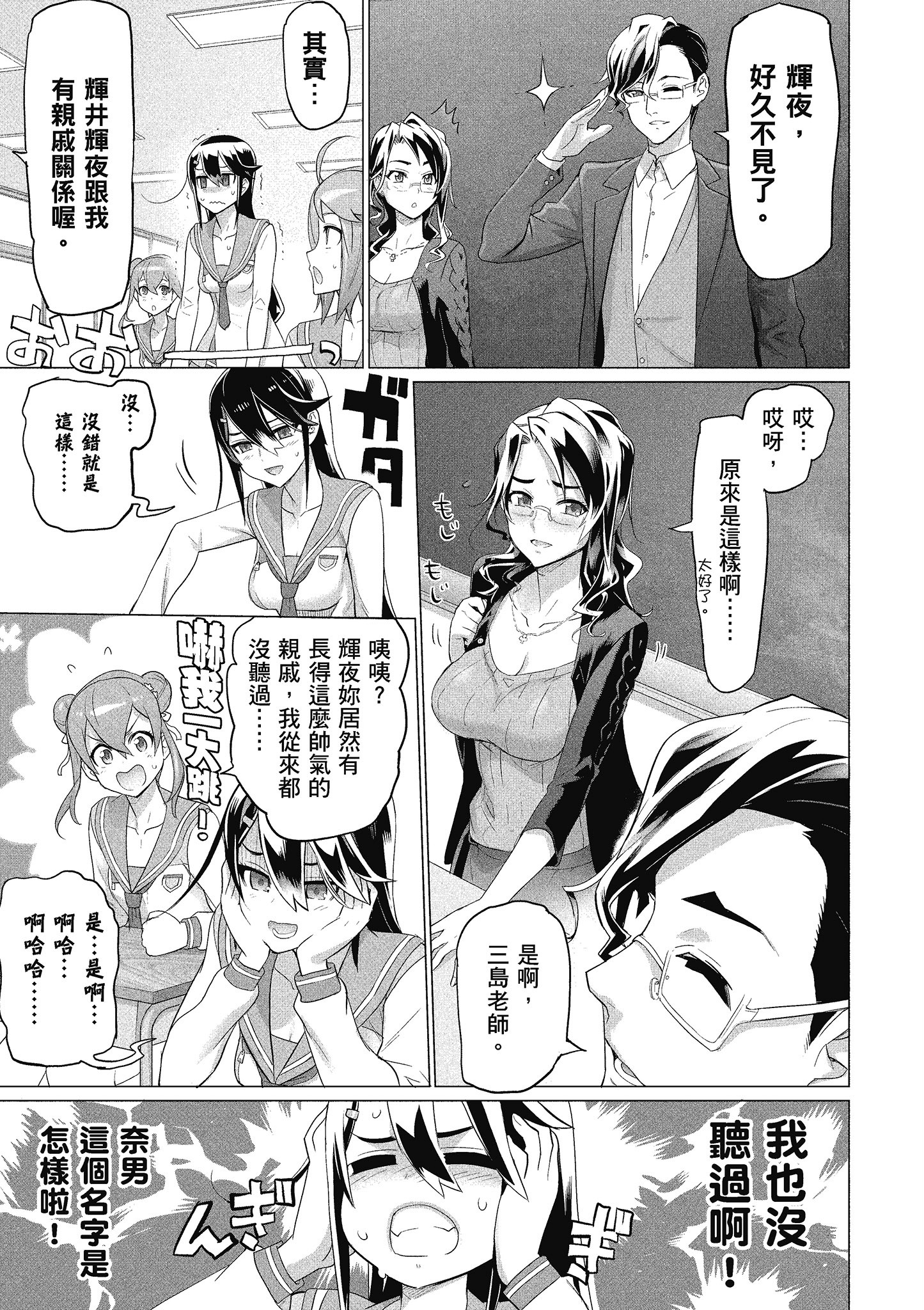 第 114 页