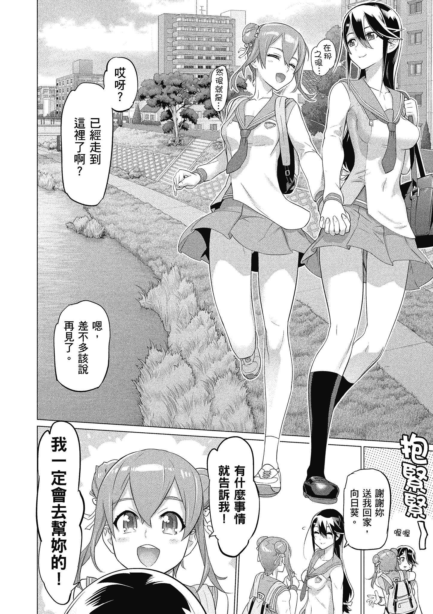 第 115 页