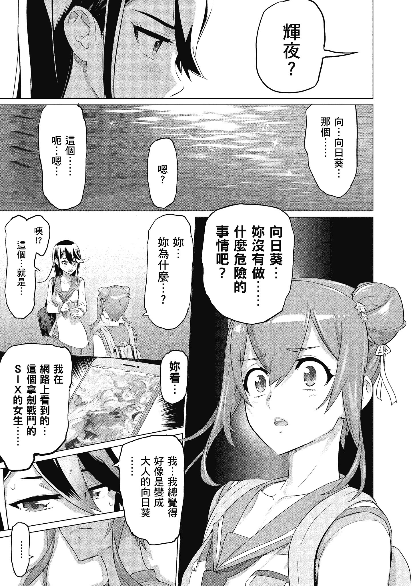 第 116 页