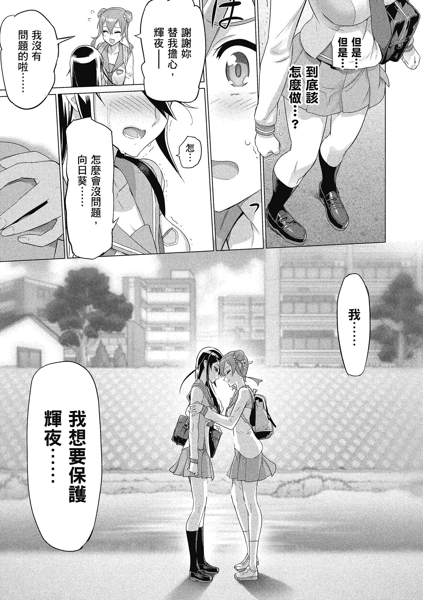 第 118 页
