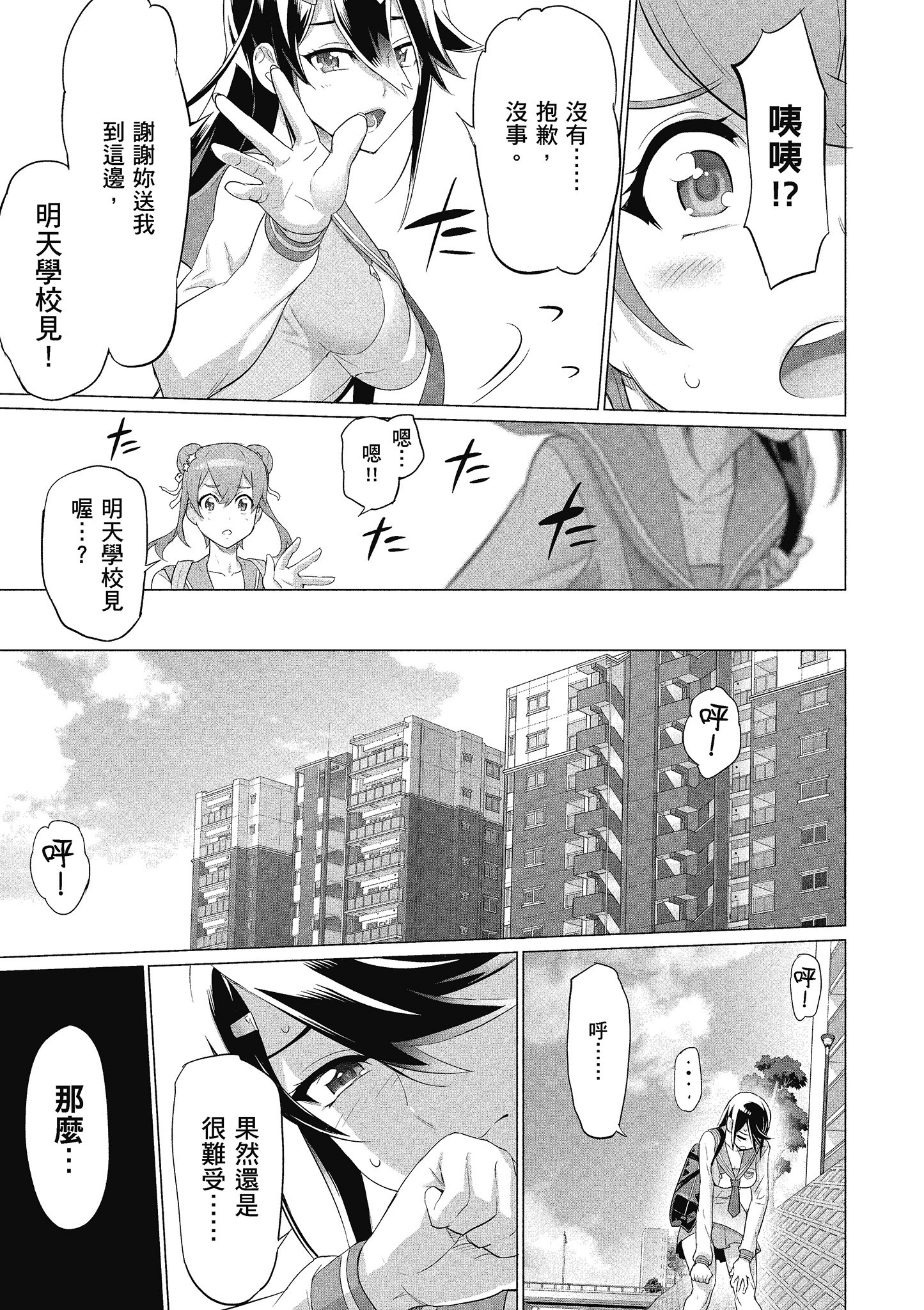 第 120 页