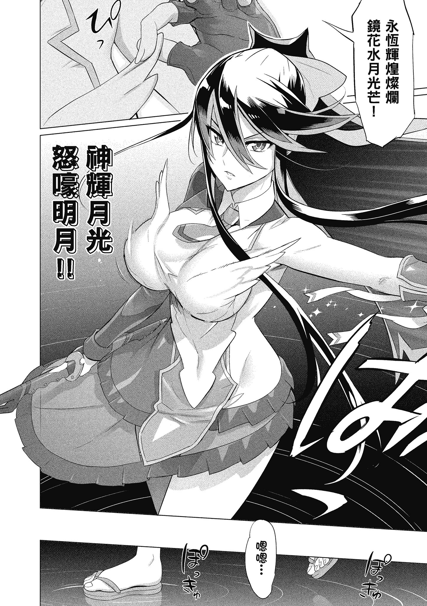 第 123 页