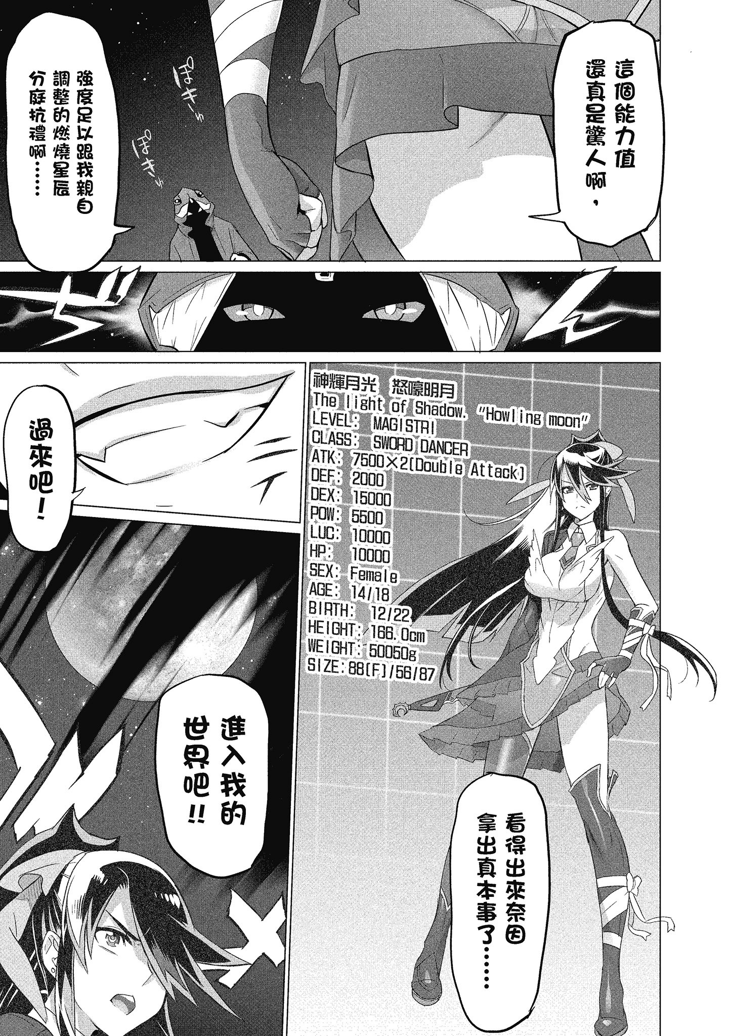 第 124 页