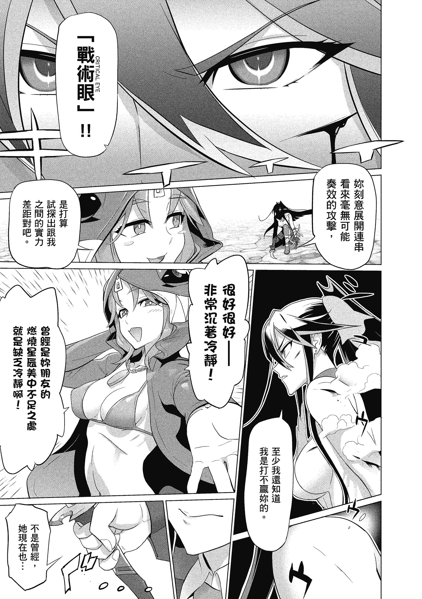 第 132 页