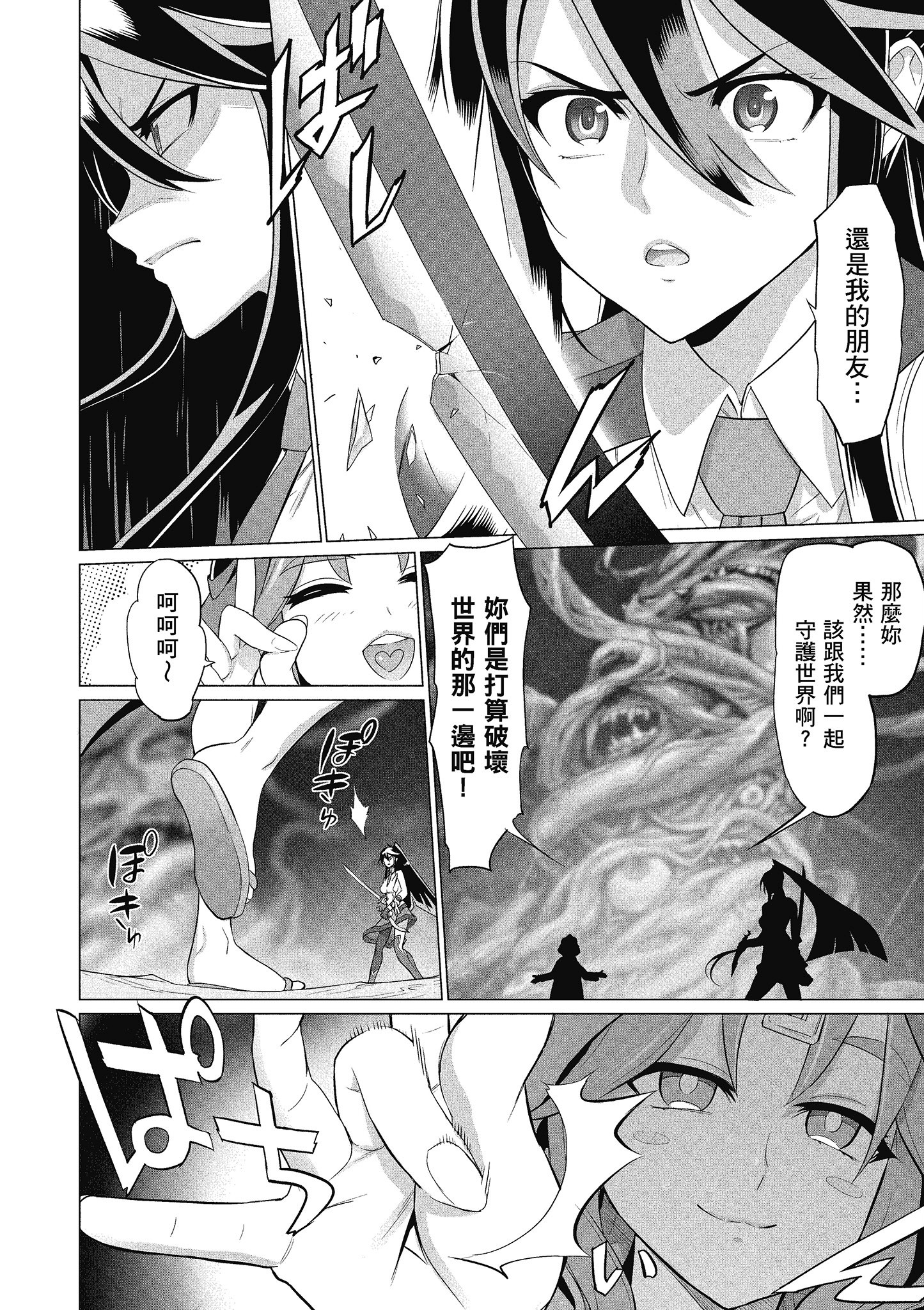 第 133 页
