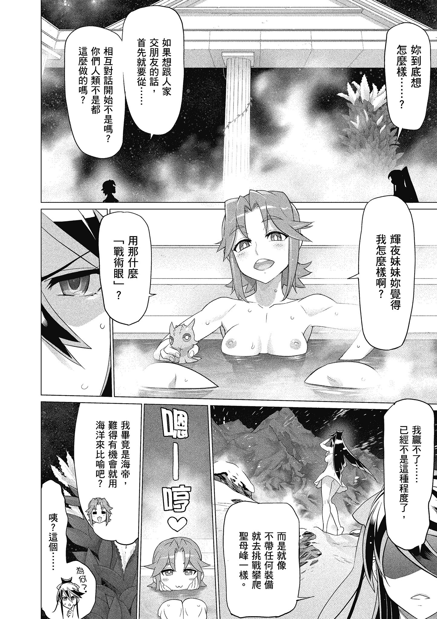 第 137 页