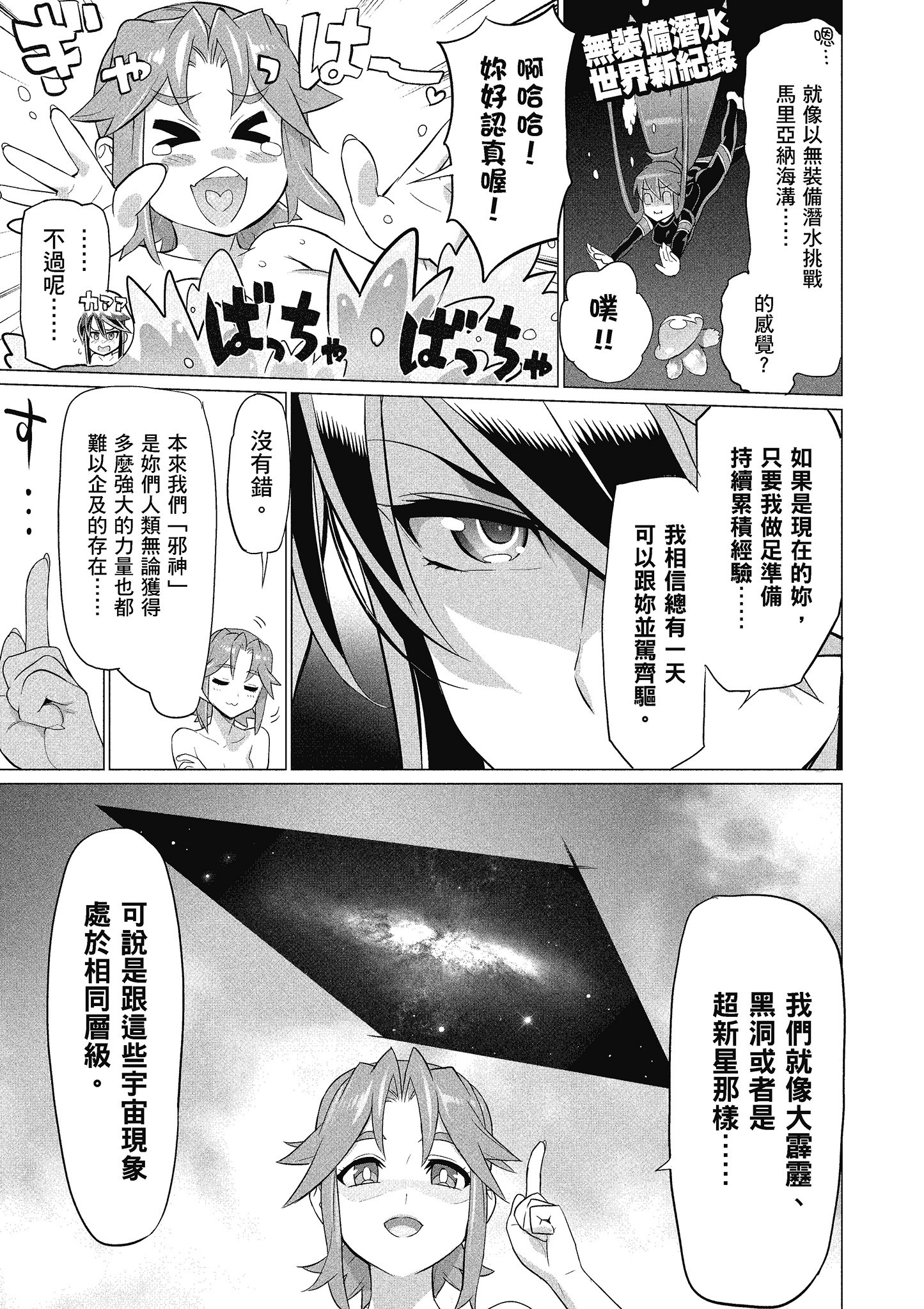 第 138 页