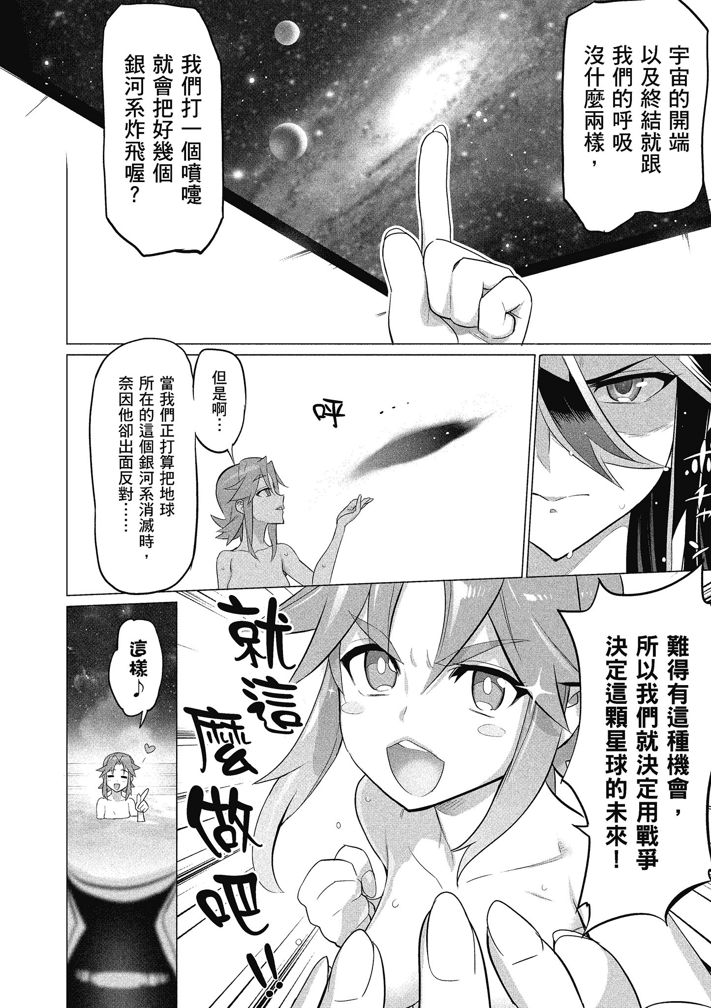 第 139 页