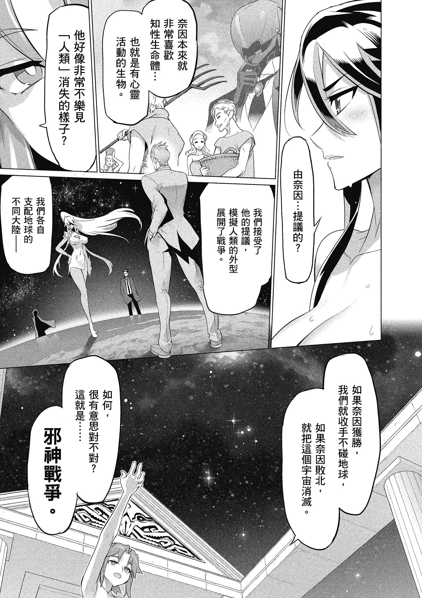 第 140 页