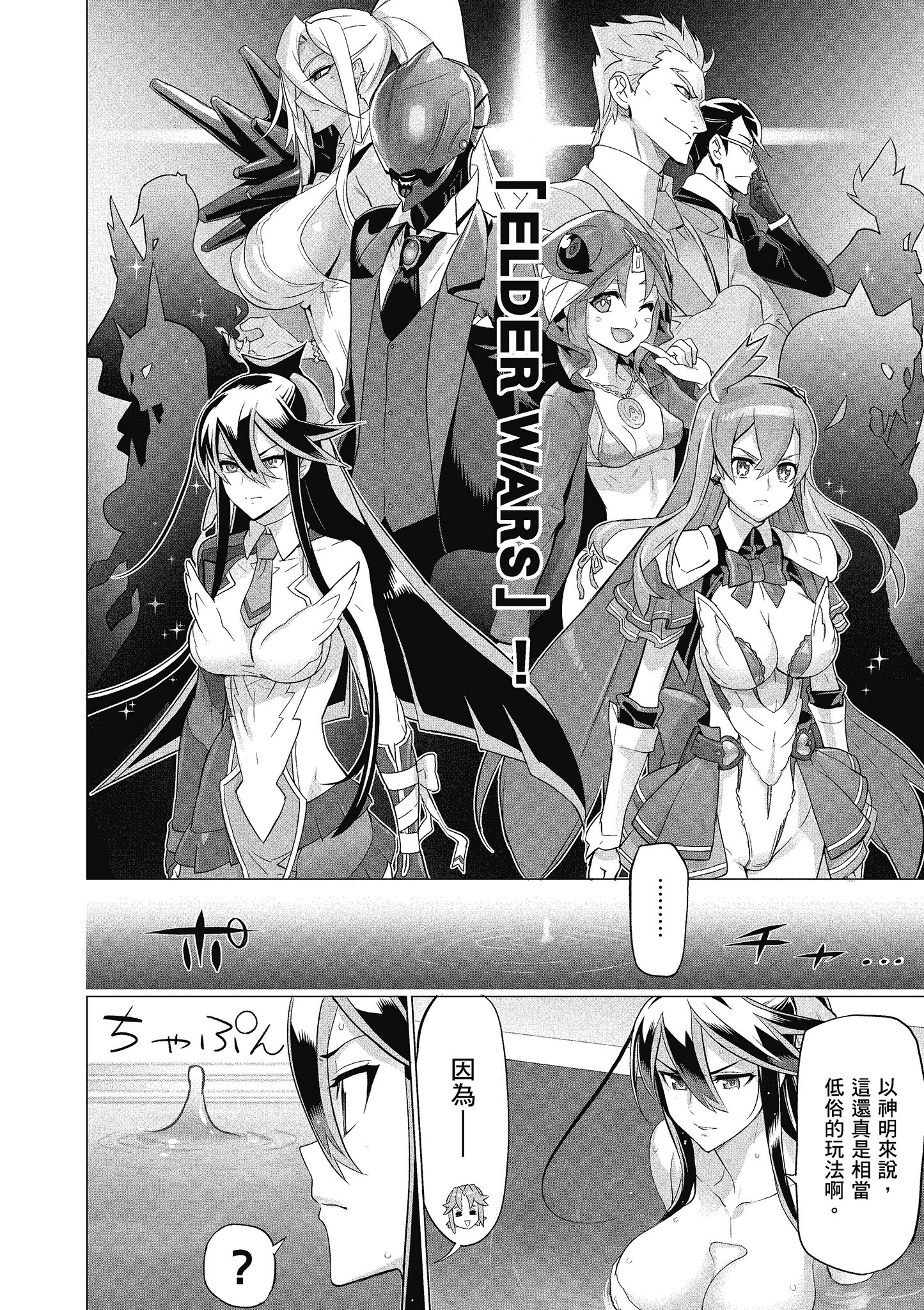 第 141 页