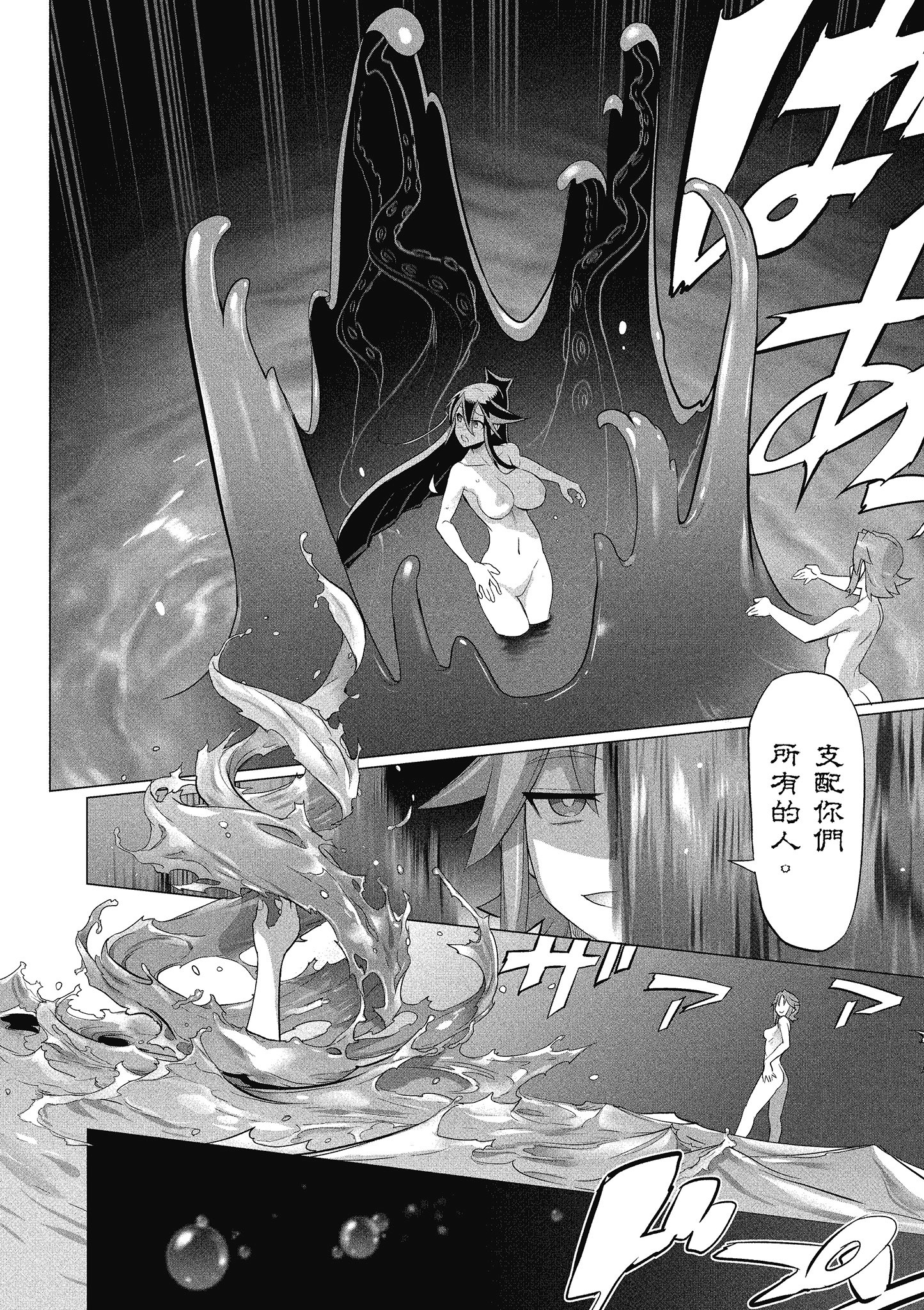 第 145 页