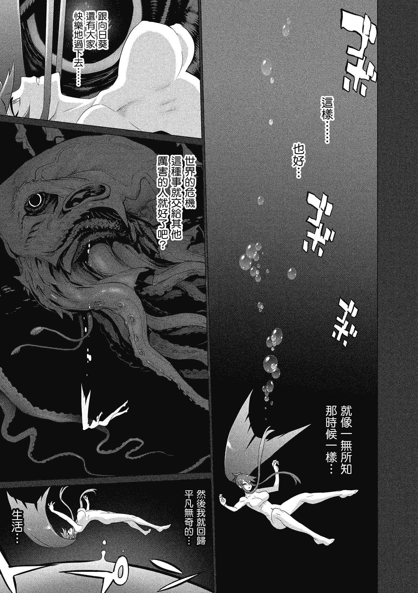 第 146 页
