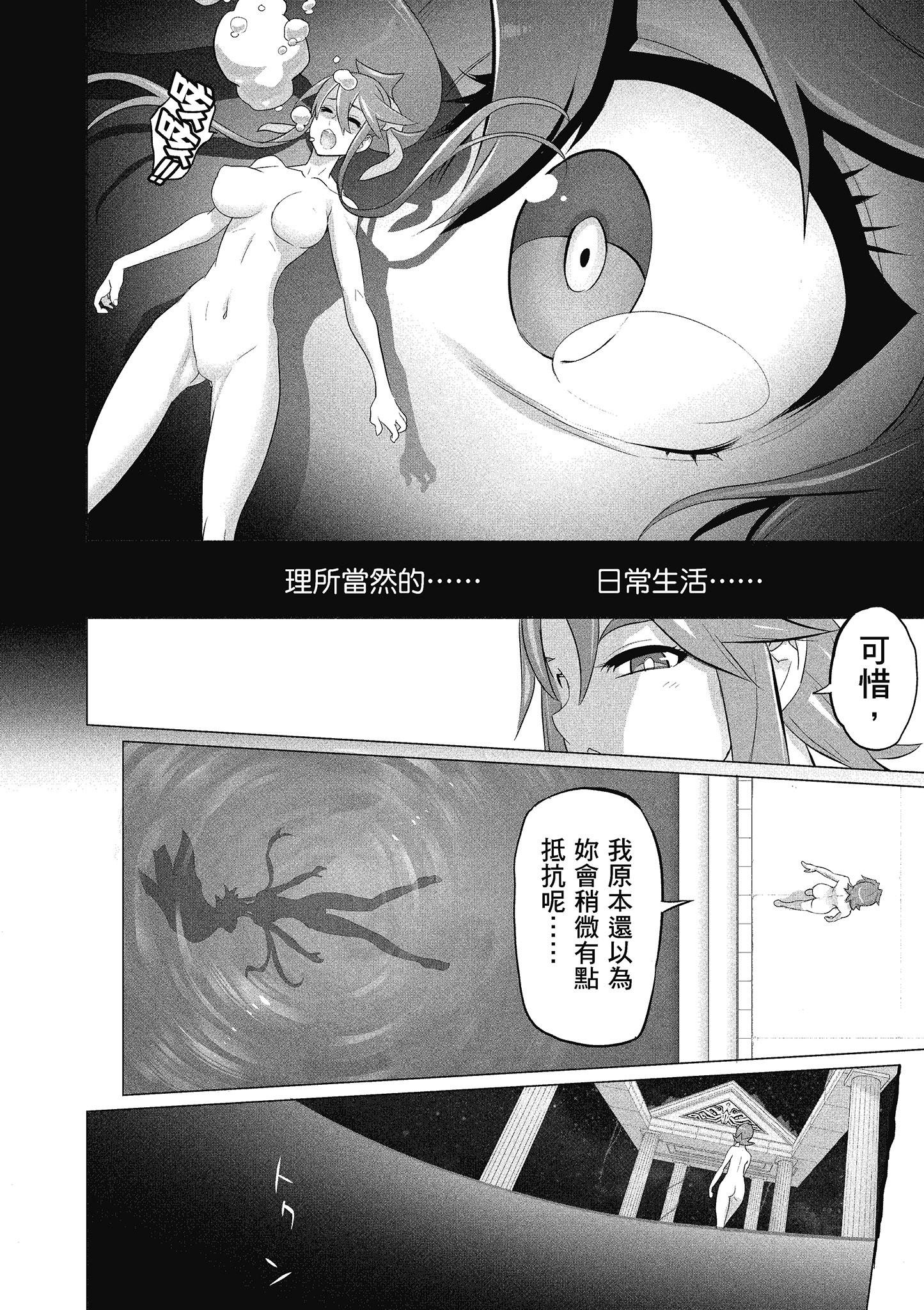 第 147 页