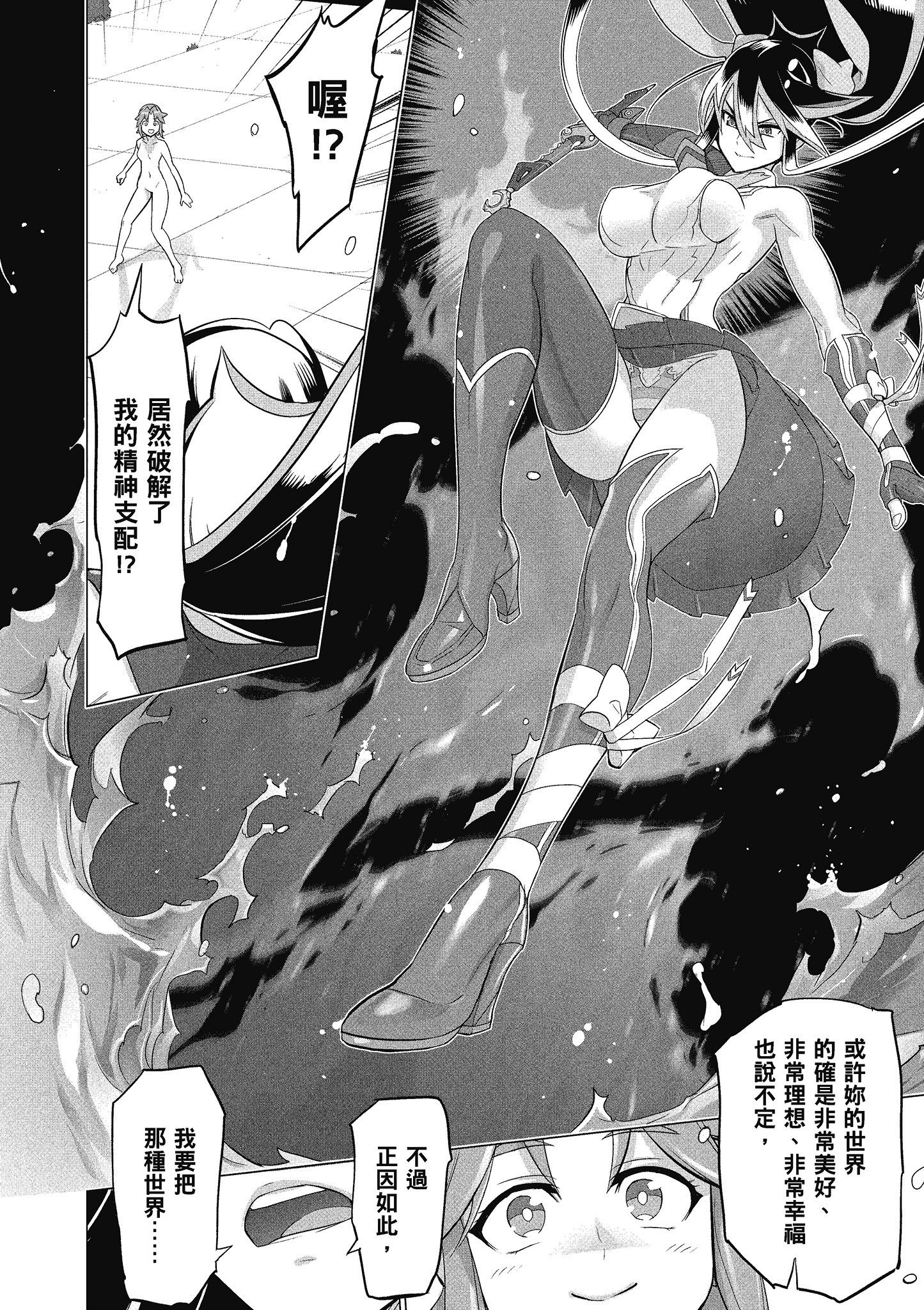 第 149 页