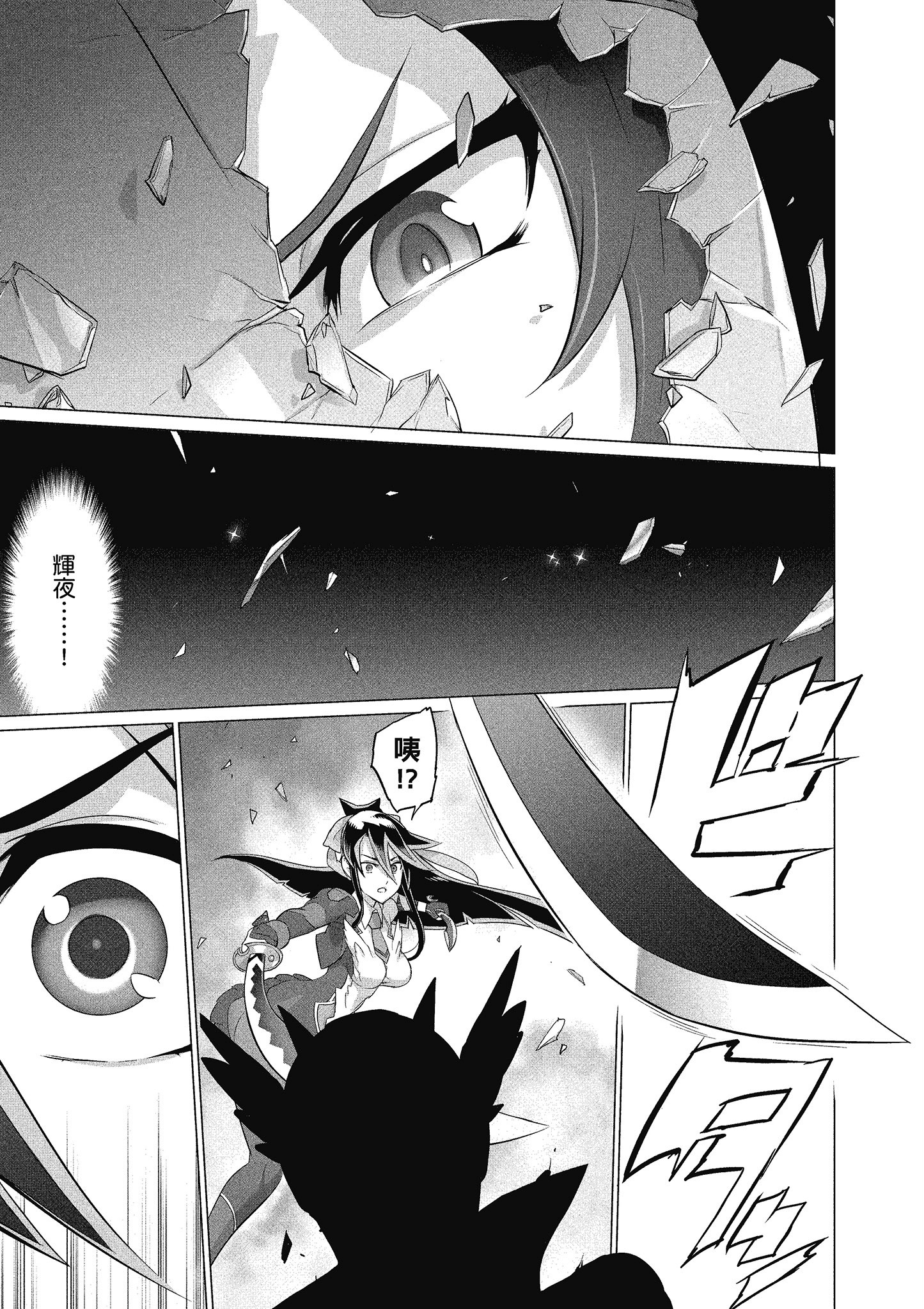 第 154 页