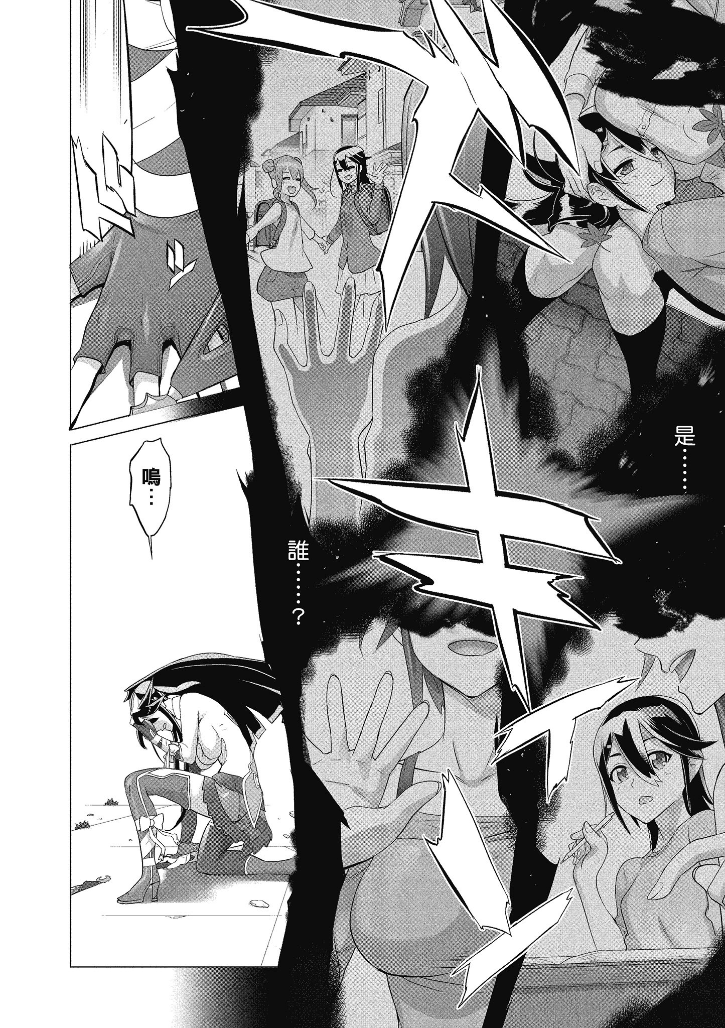 第 155 页