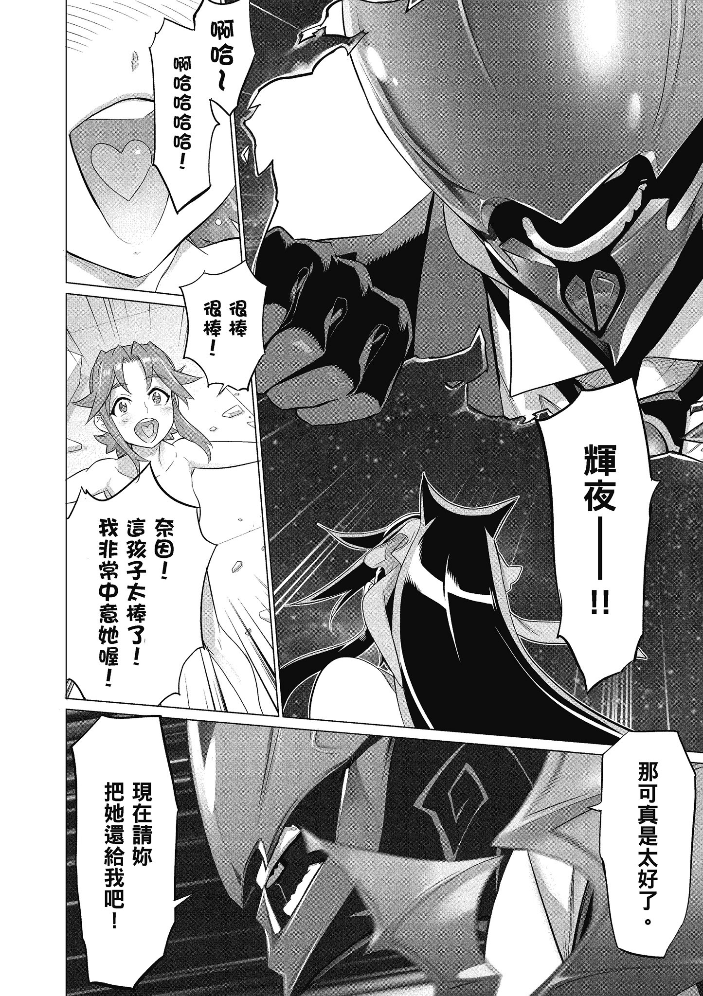 第 157 页