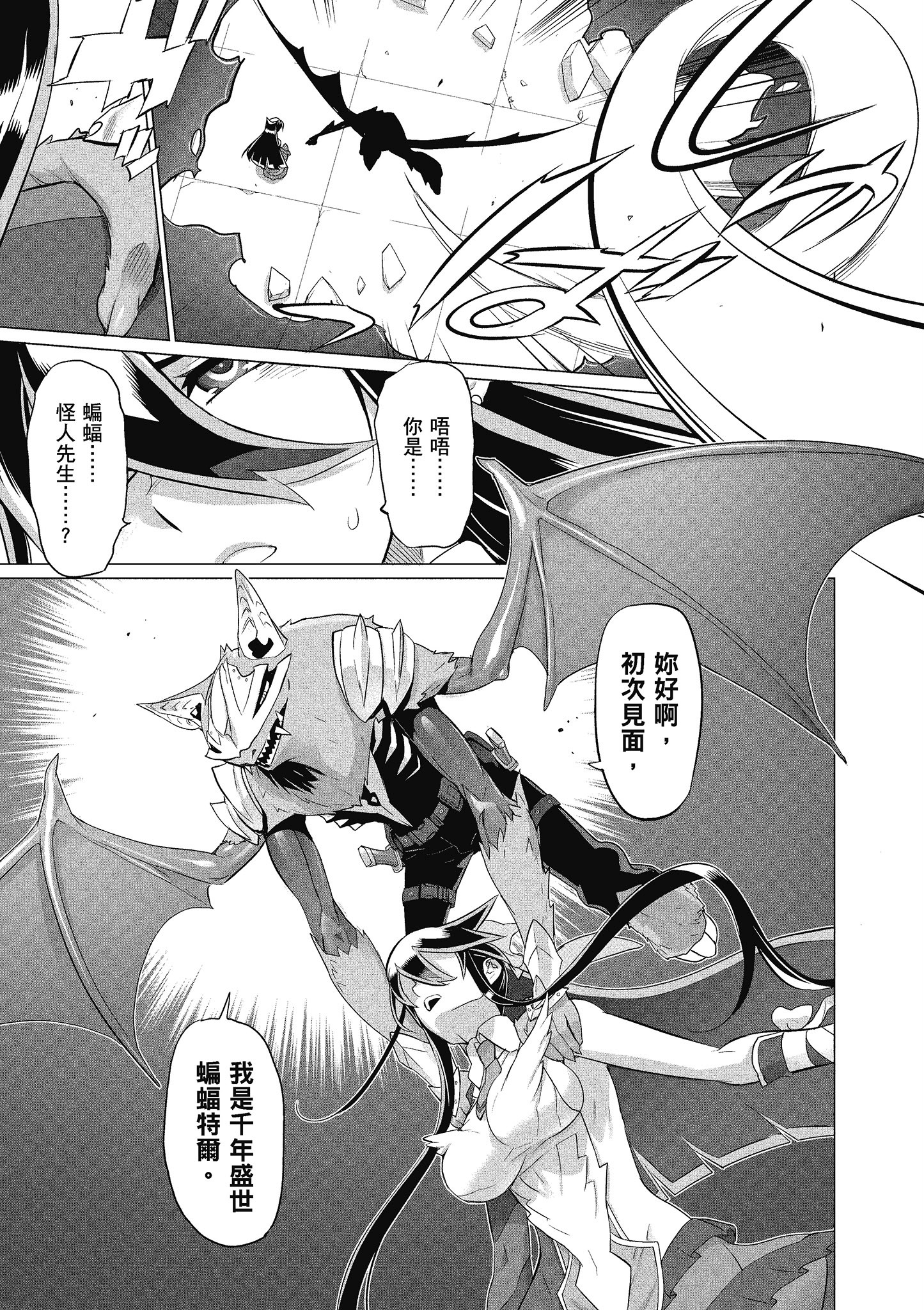 第 158 页