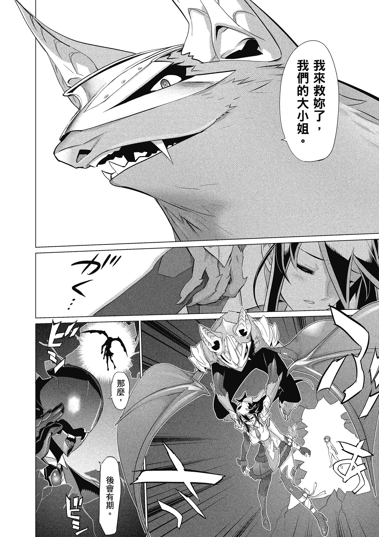 第 159 页