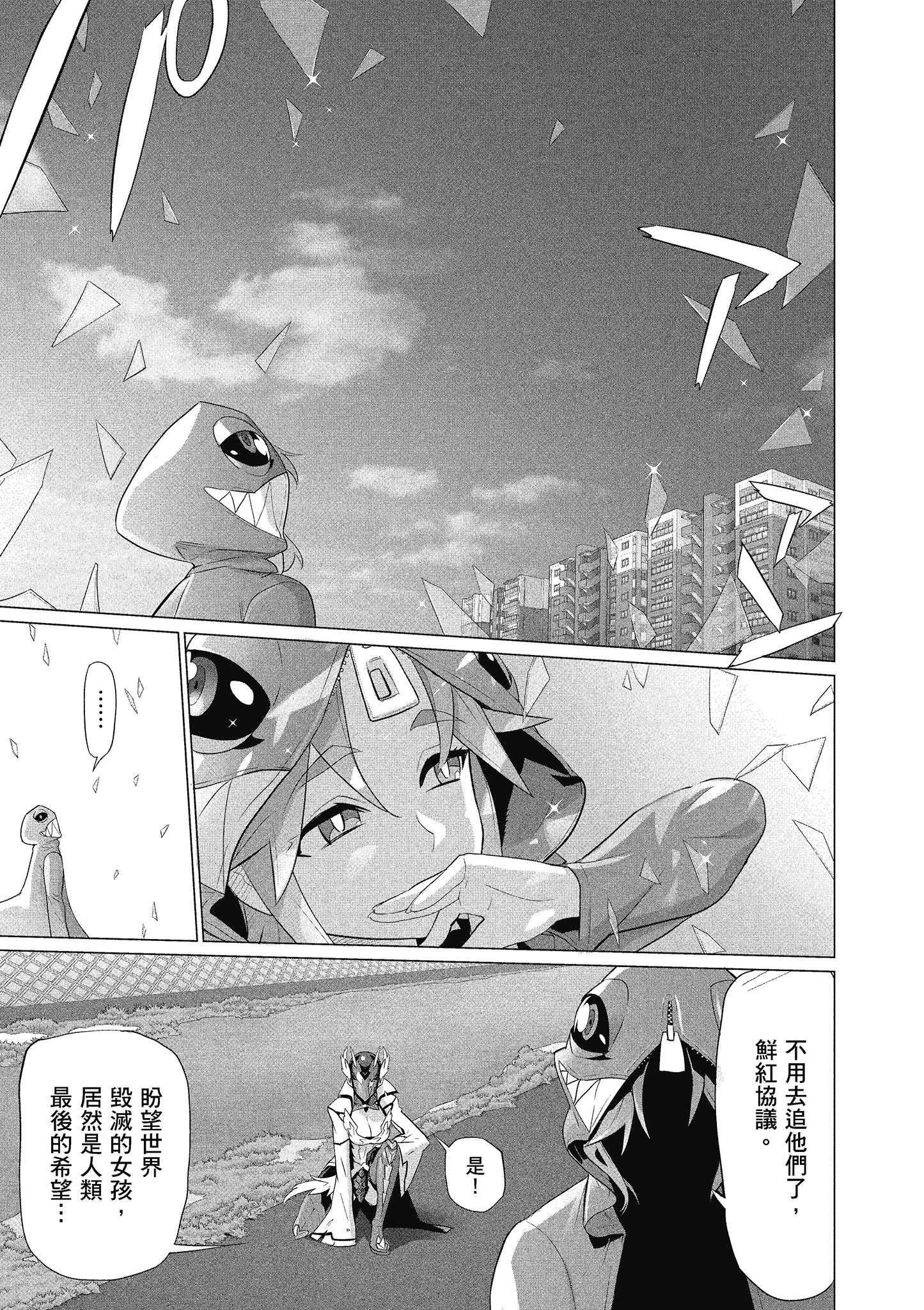 第 160 页