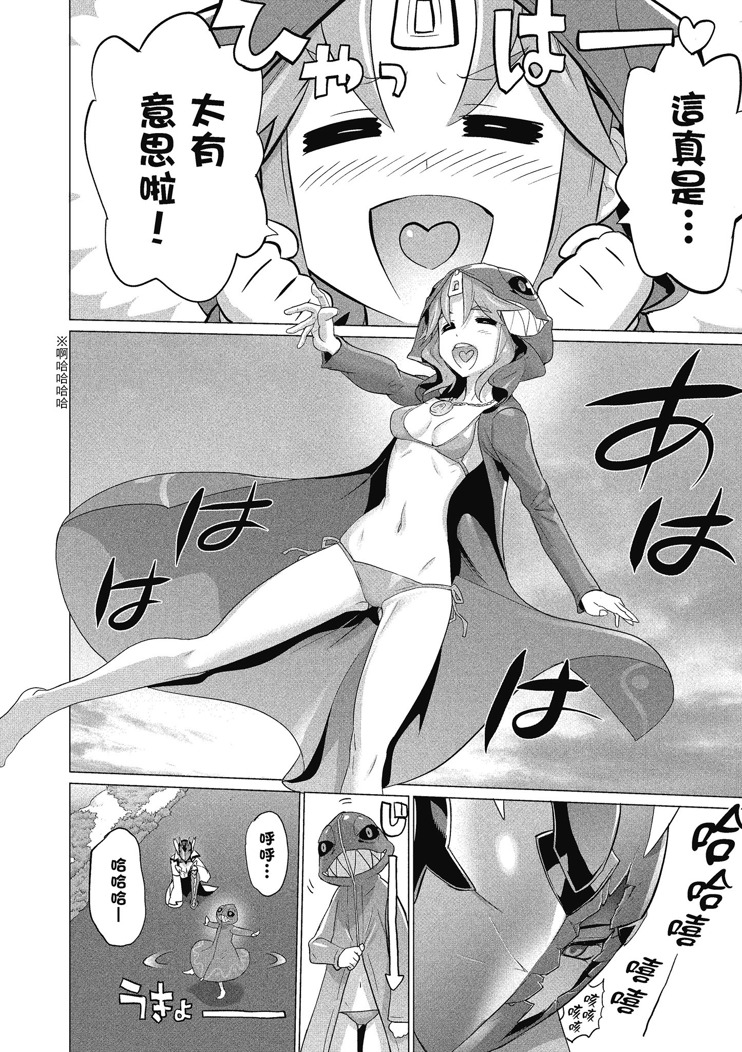 第 161 页