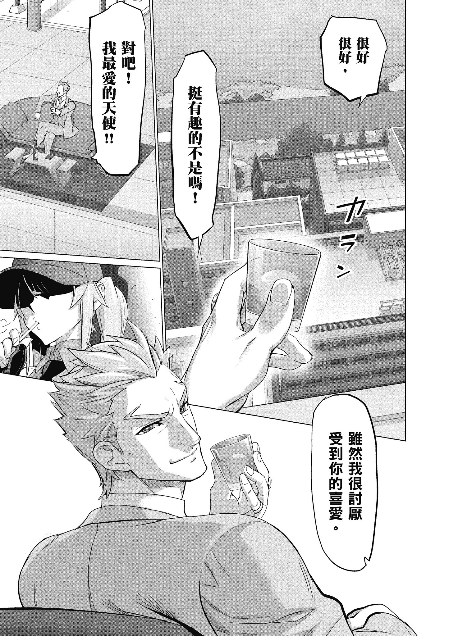 第 162 页