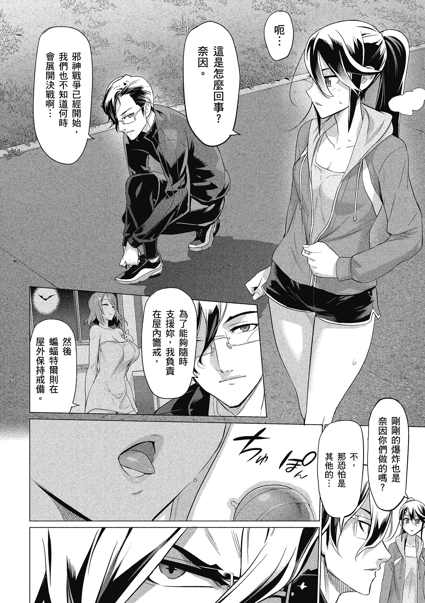 Page 27