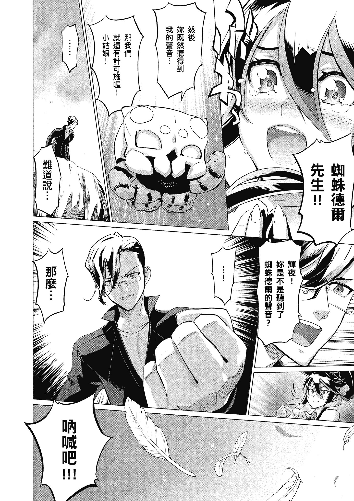Page 107