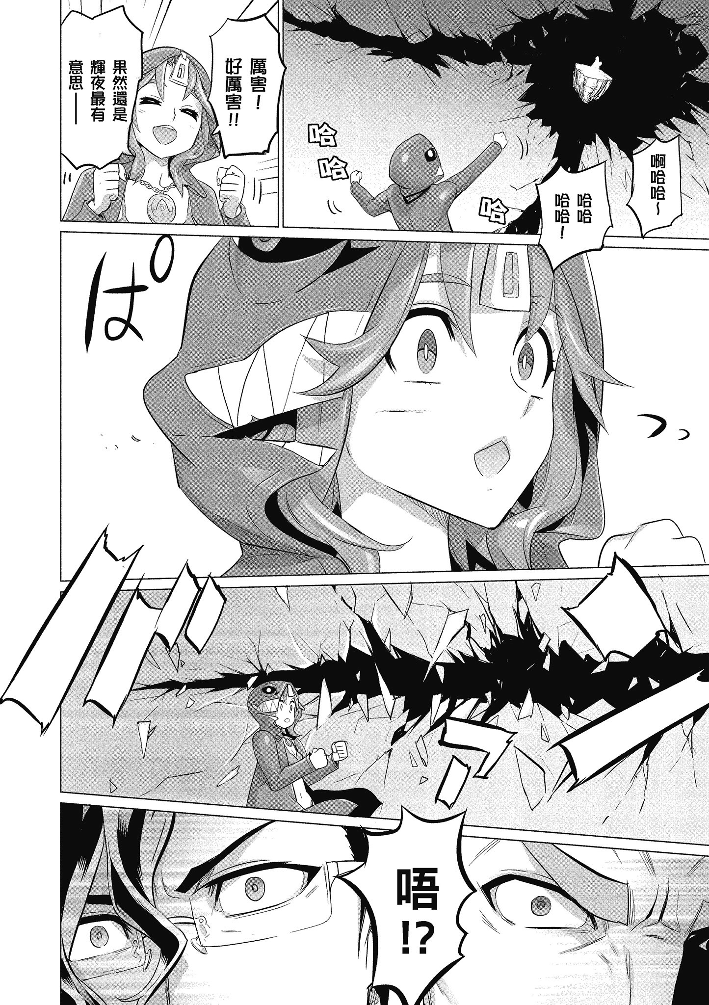 Page 119