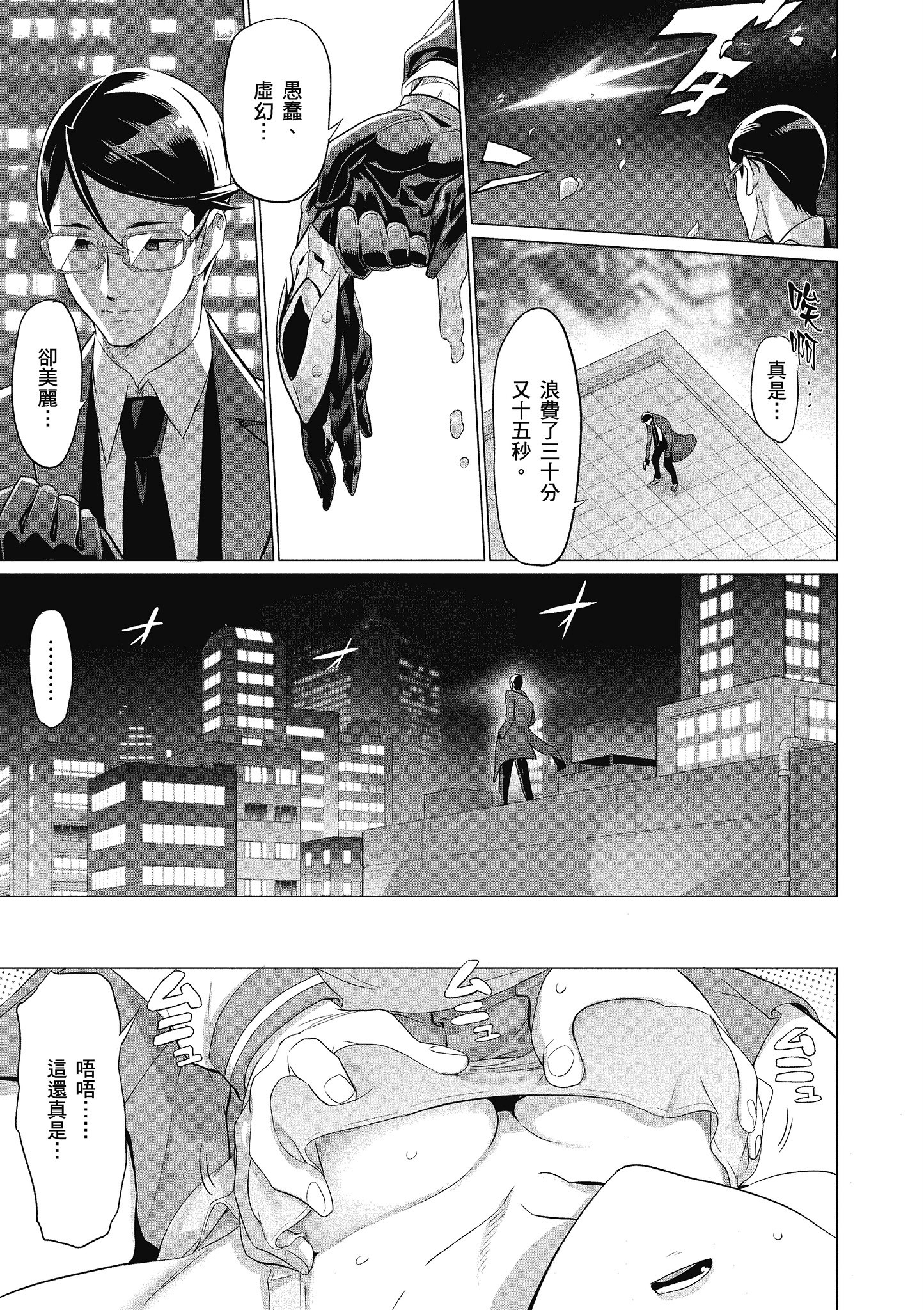 Page 130