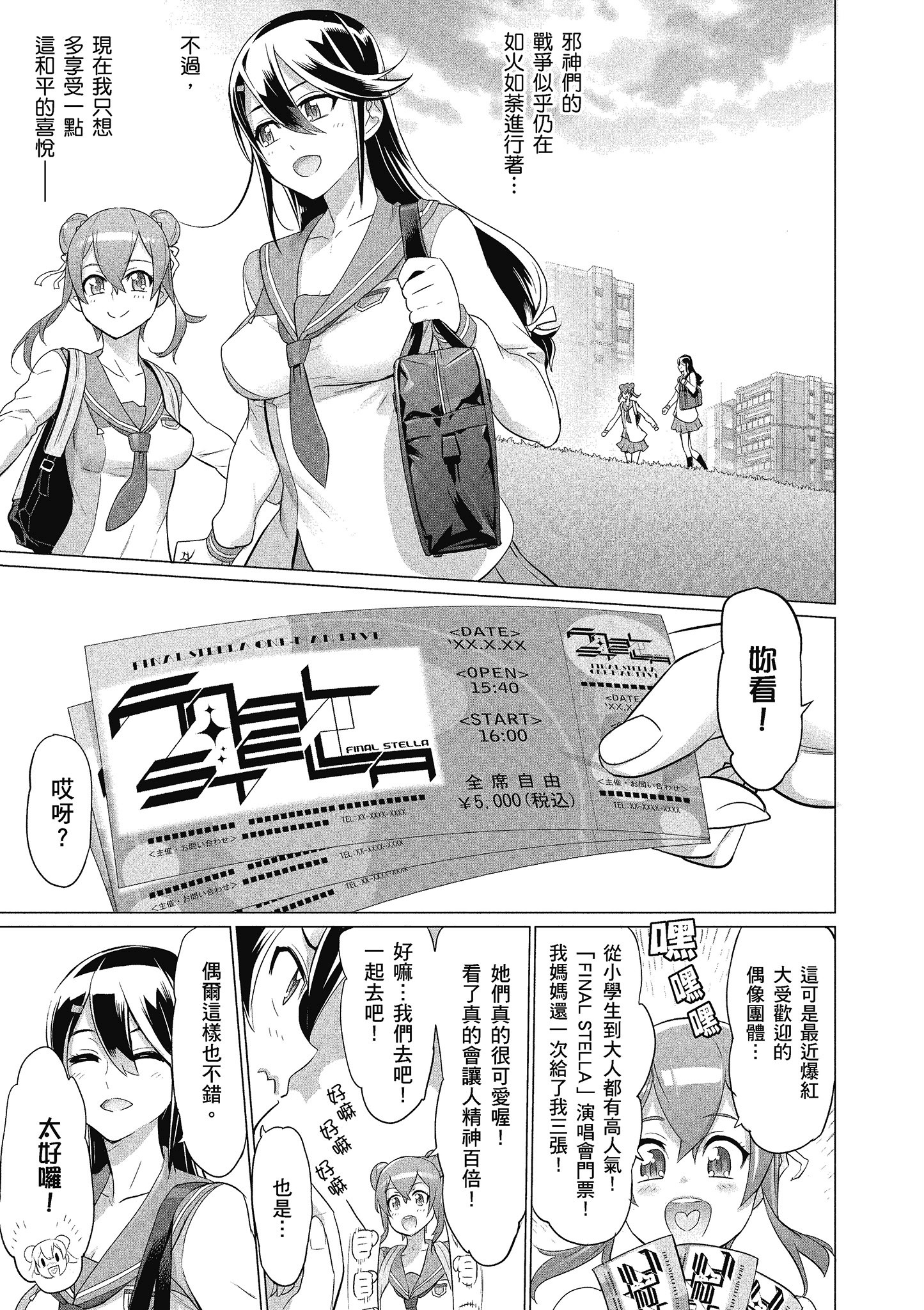 Page 132