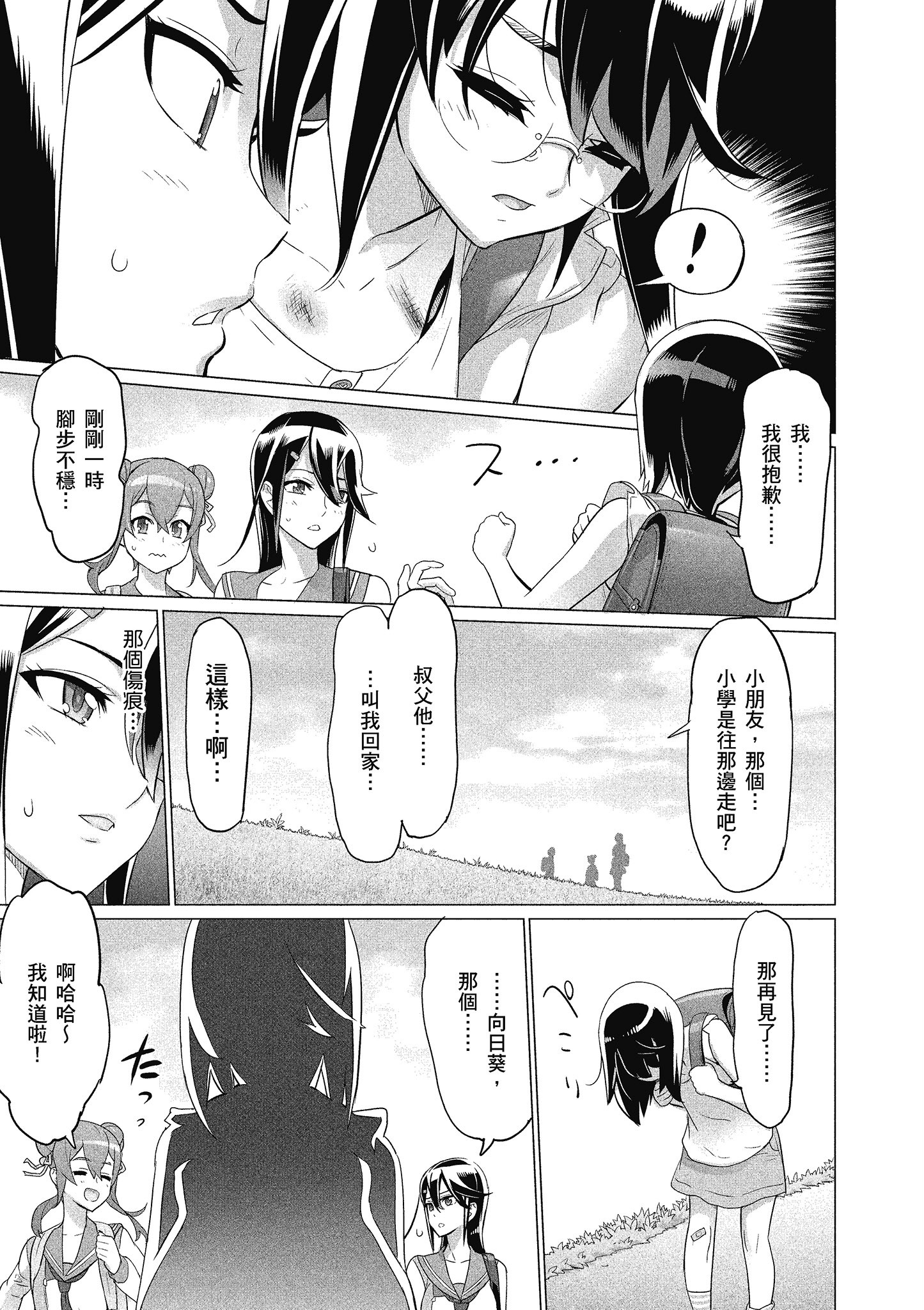 Page 134