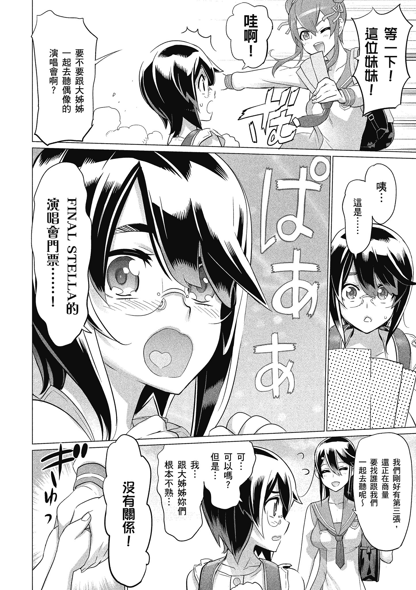 Page 135