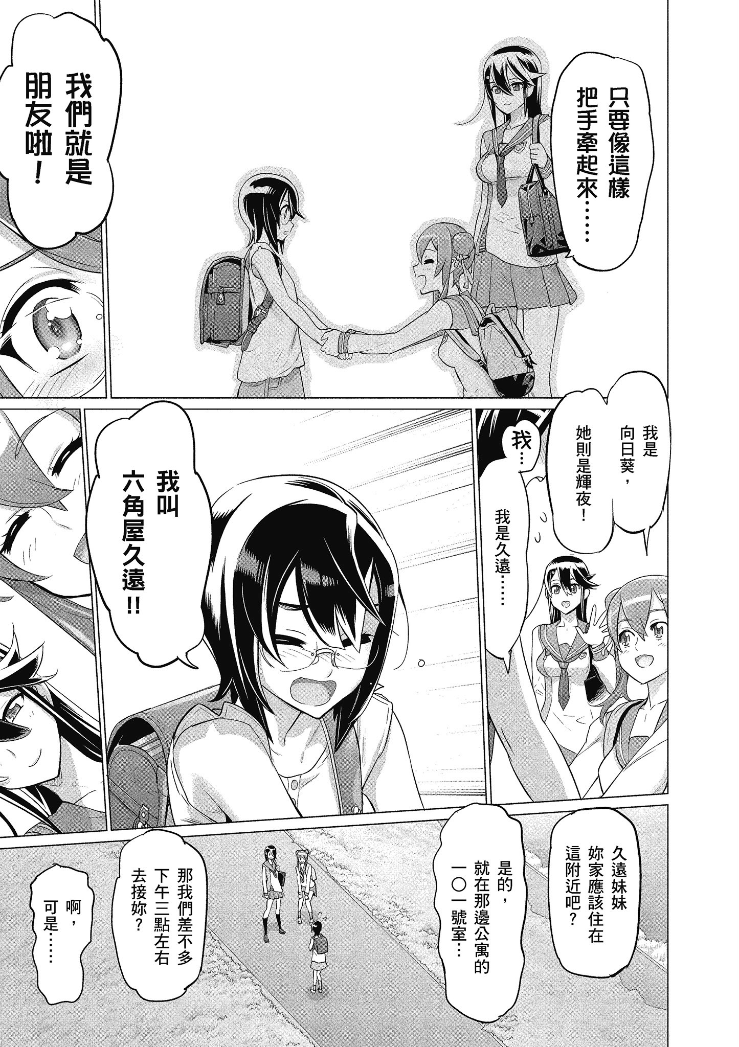 Page 136