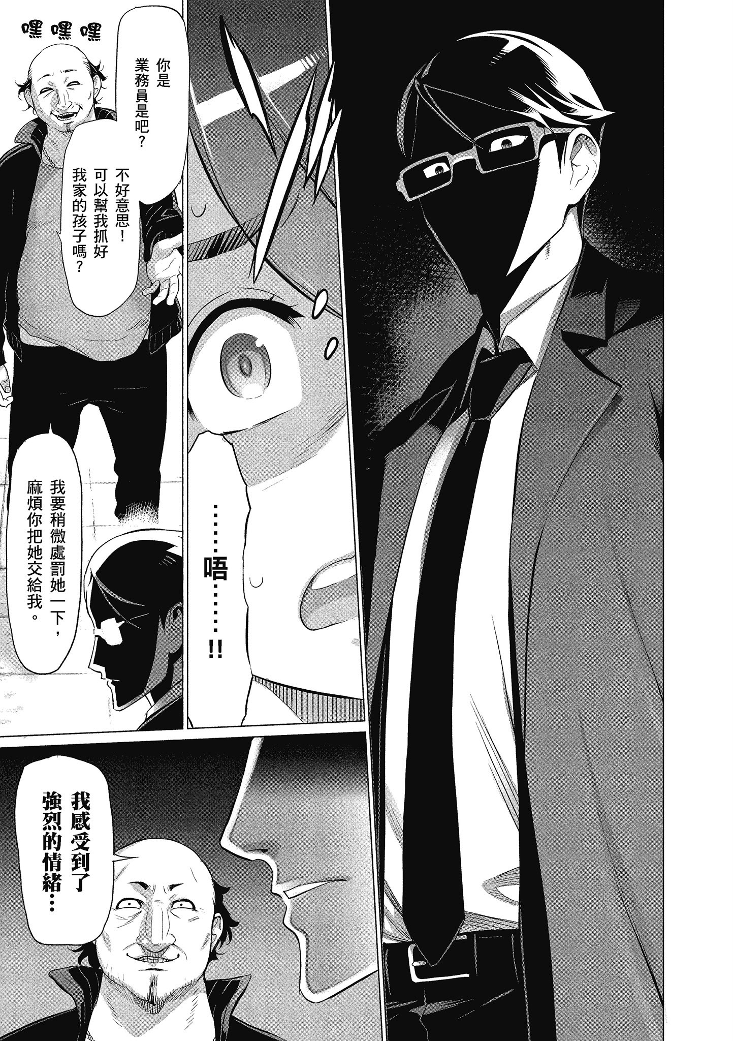 Page 144