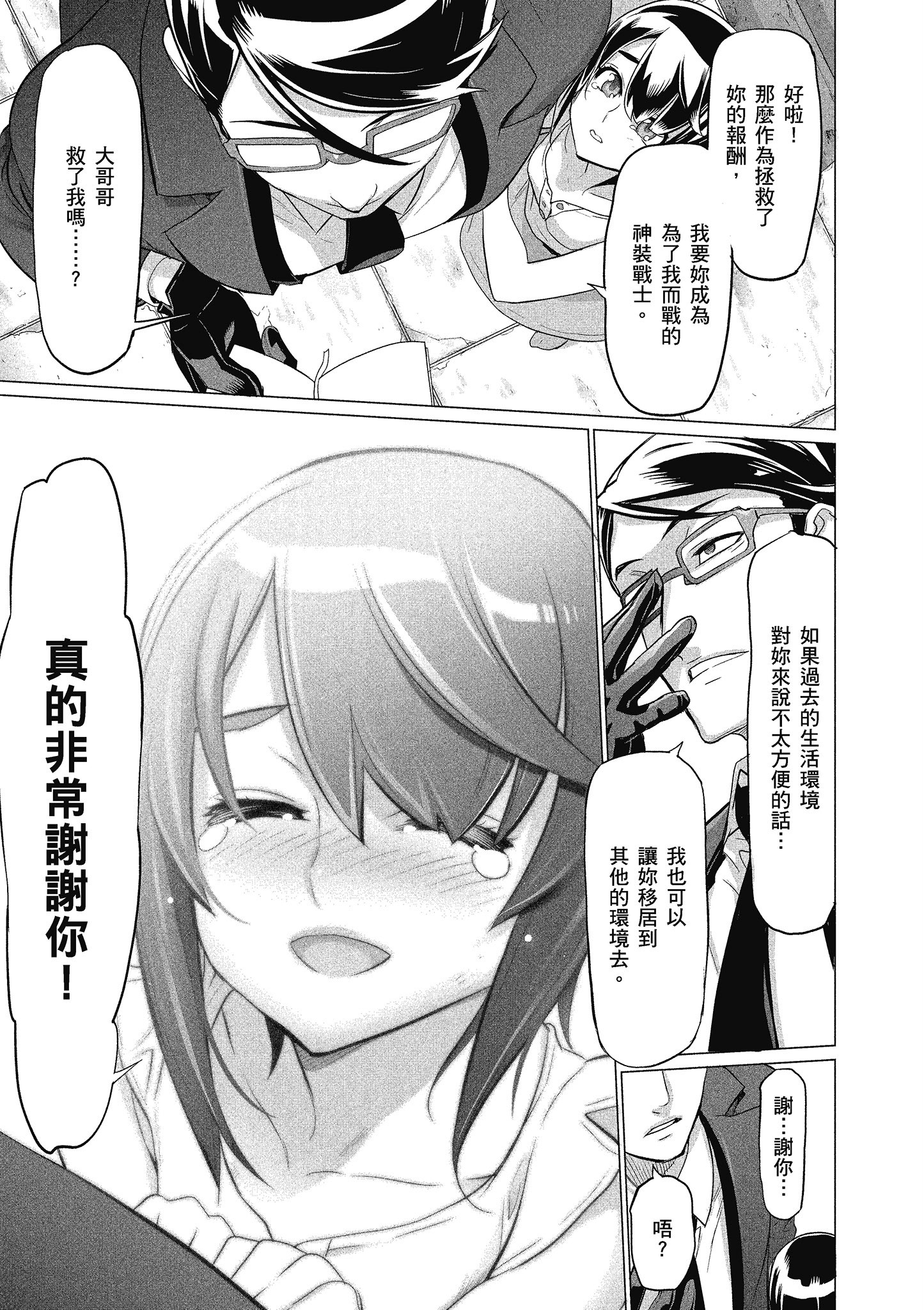 Page 148