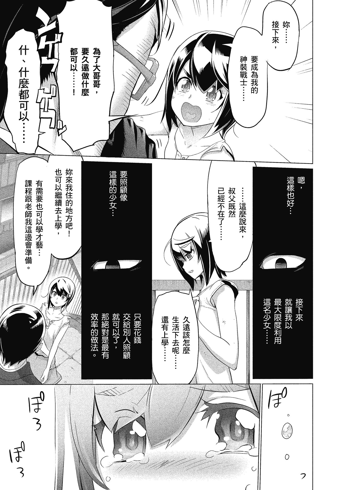 Page 150