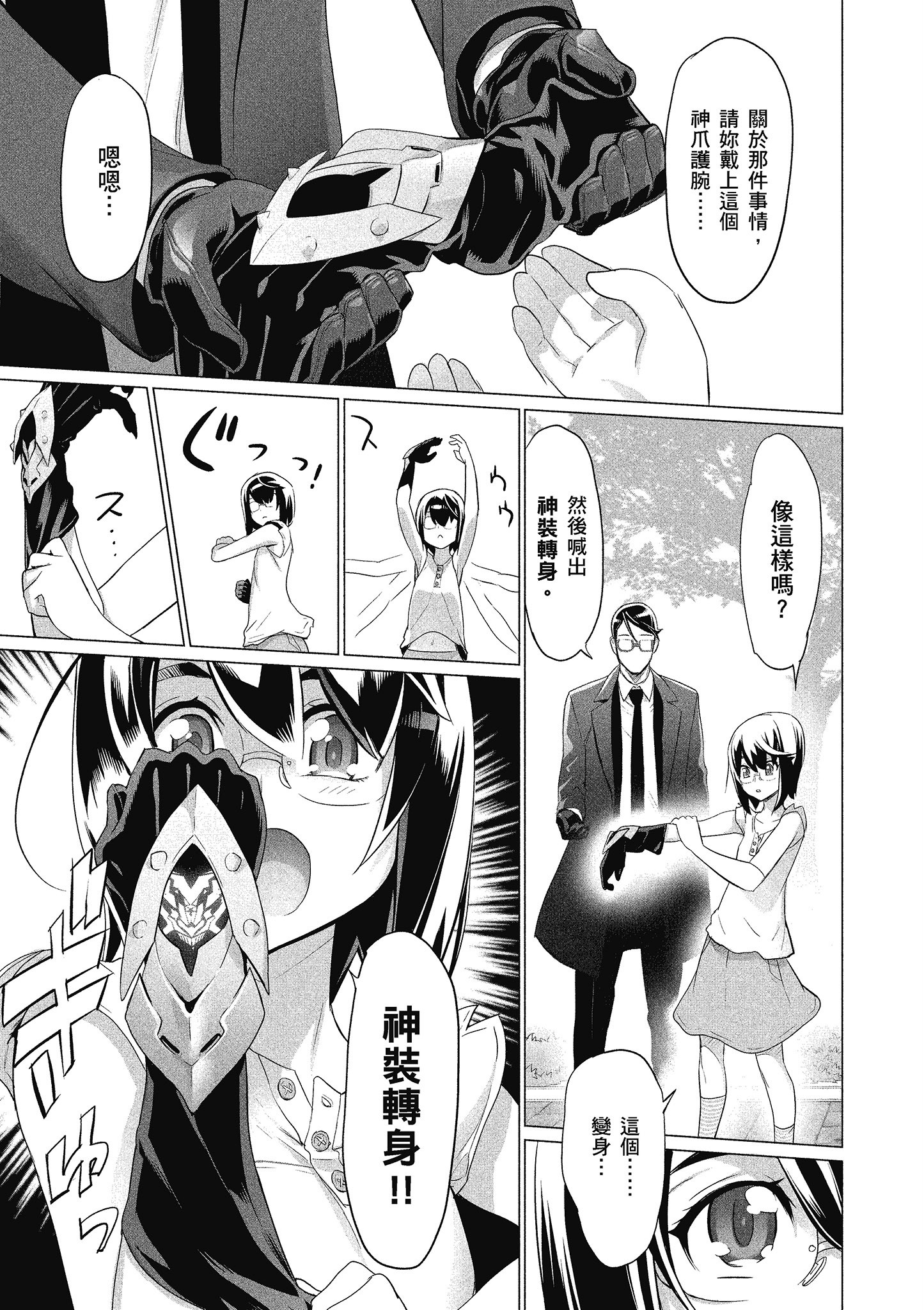 Page 152