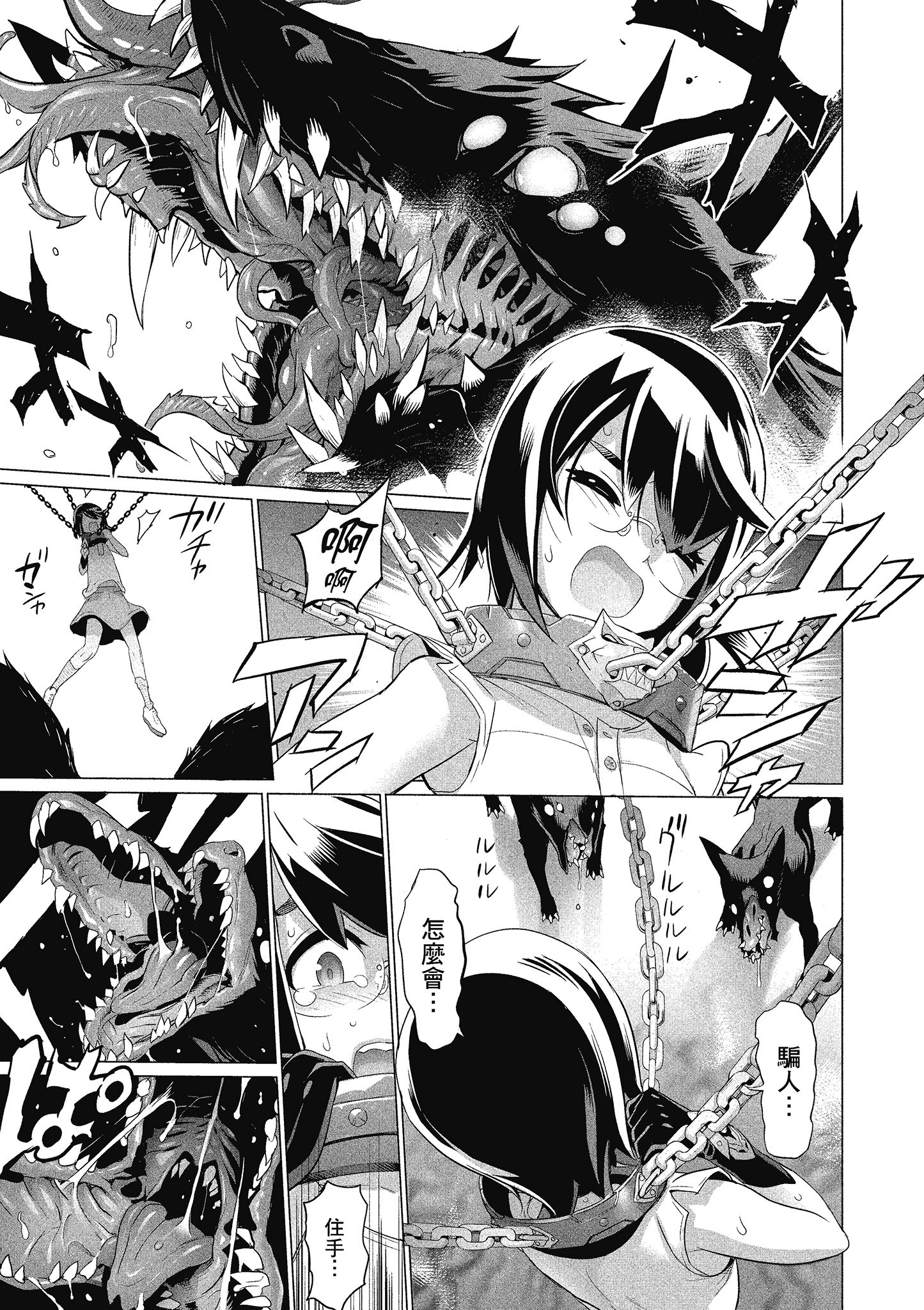 Page 154