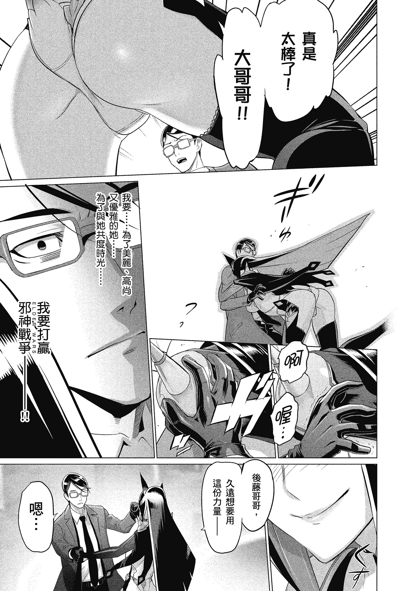 Page 160