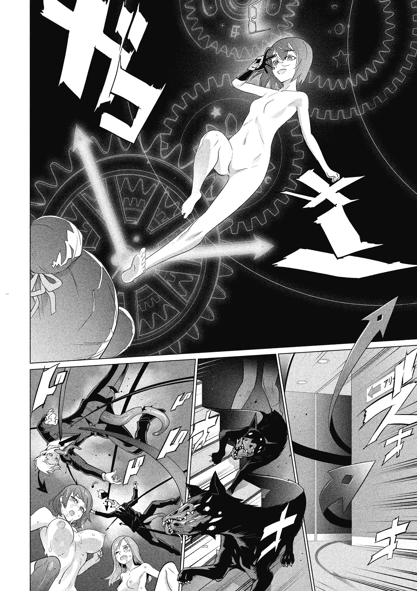Page 79