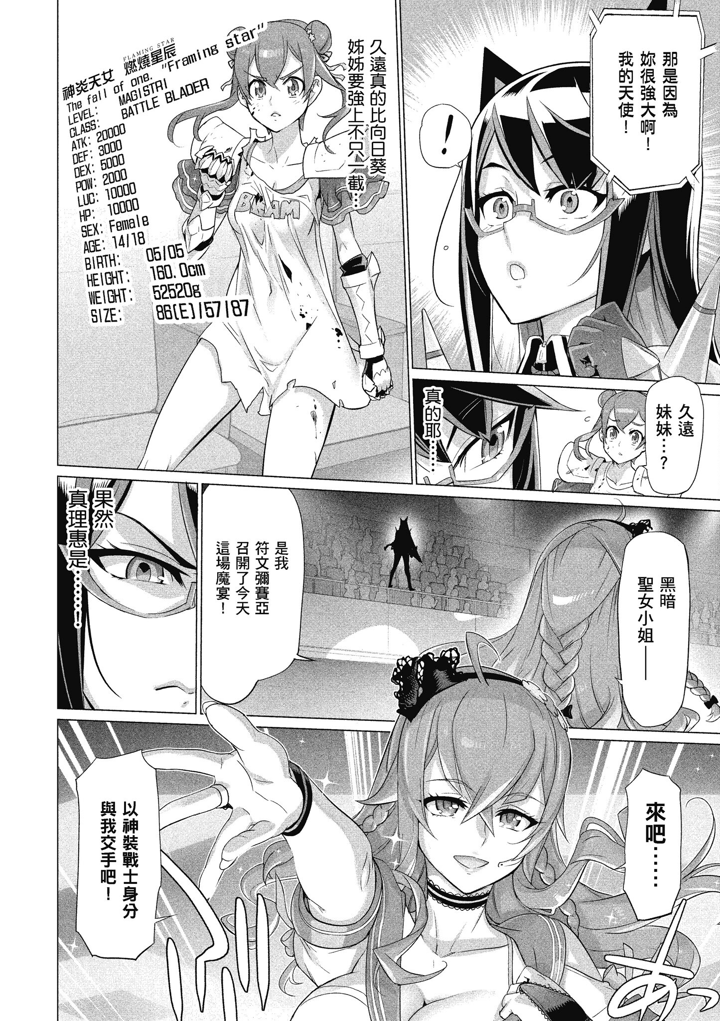 Page 93