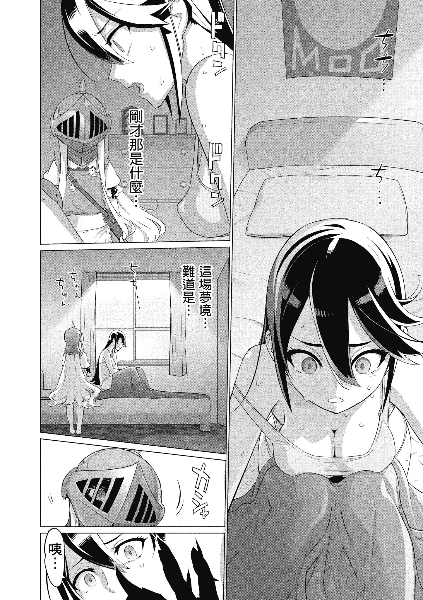 Page 135