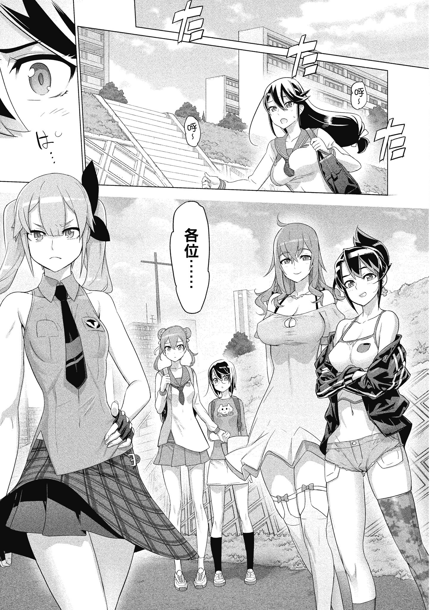 Page 138