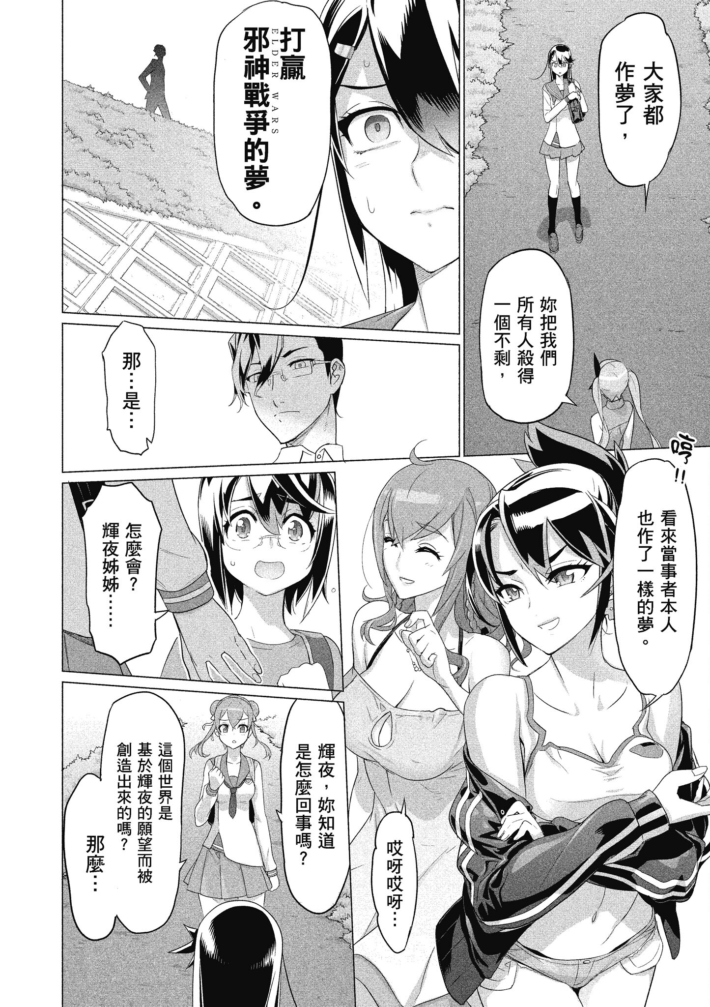 Page 139