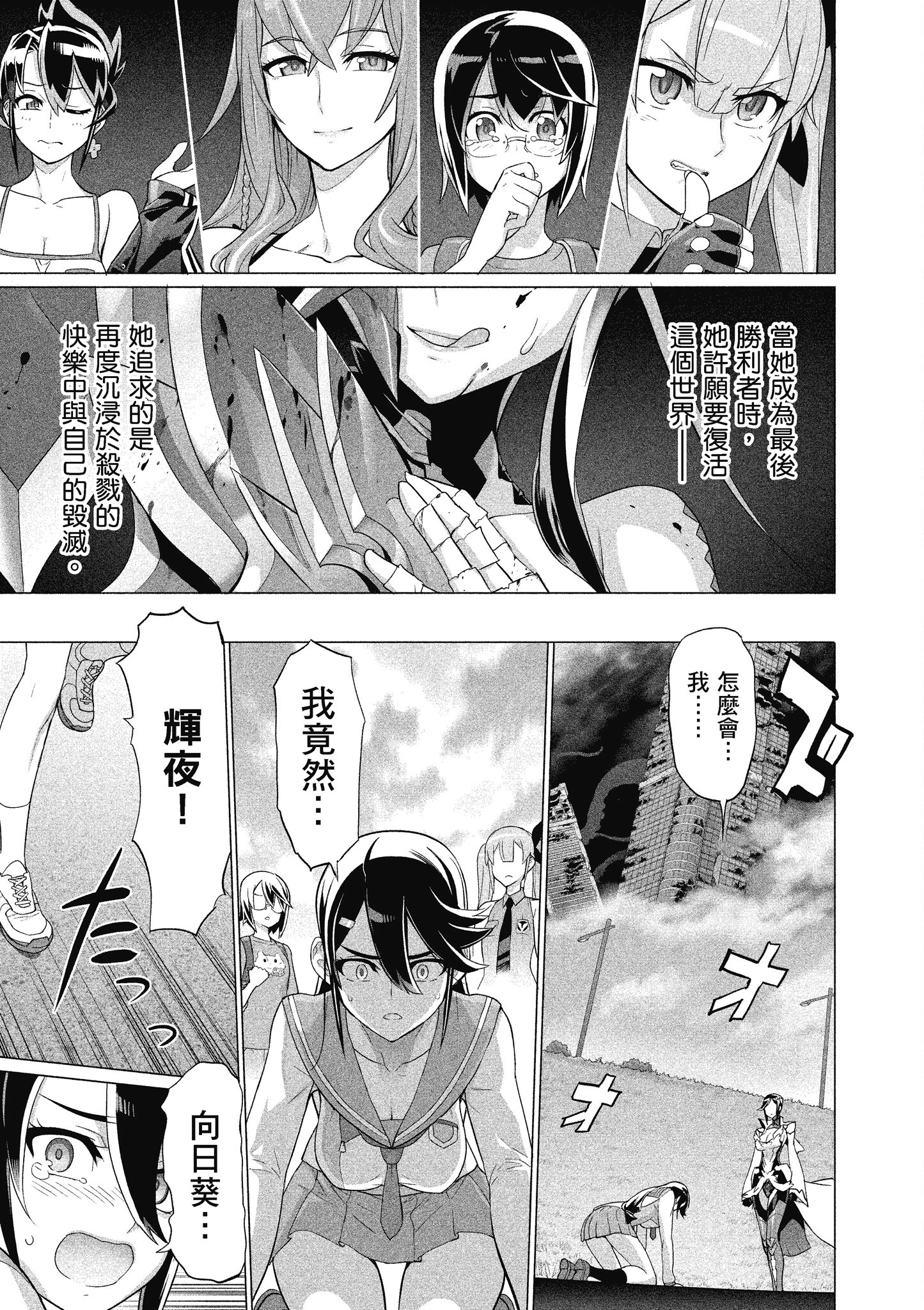 Page 146