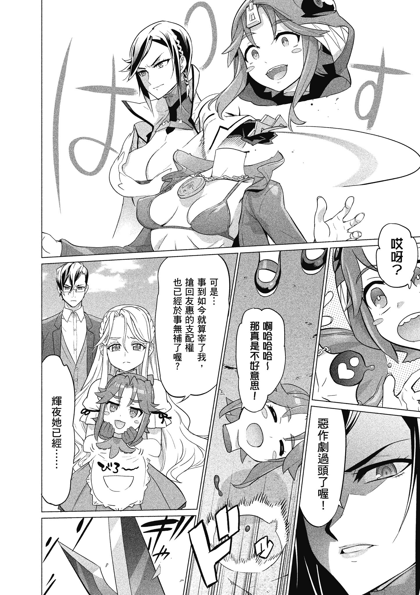 Page 149